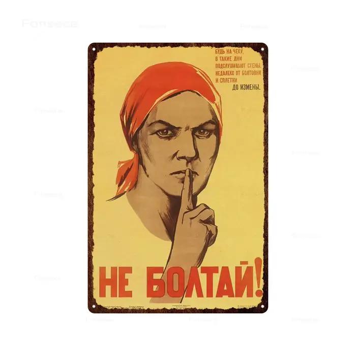 Vintage Russian Propaganda The Space Race Aluminium Signs Poster, Retro Urss Metal Sign, Wall Art Pl