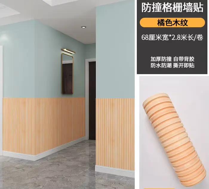 Panneaux muraux texturés 3D – Décoration murale auto-adhésive, imperméable et résistante à l'humidit