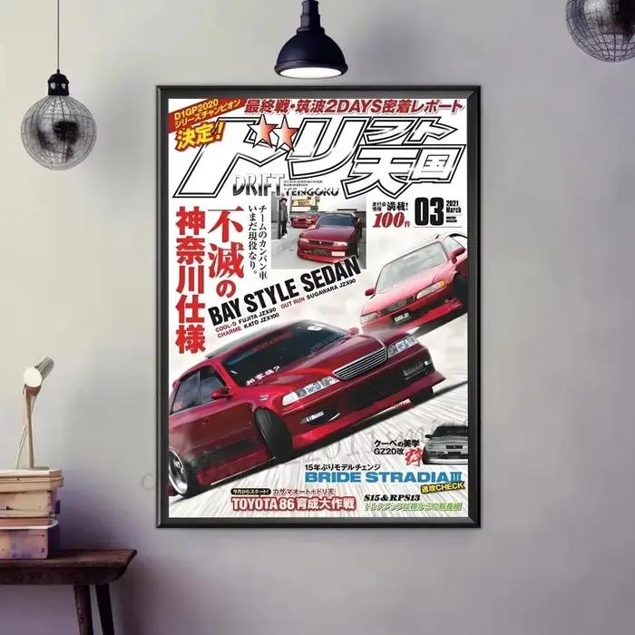 Affiche de voiture rétro des années 80, papier imprimé esthétique minimaliste, peinture sur toile po