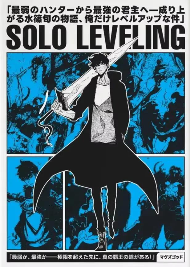 Affiche imprimée de dessin animé à nivellement Solo, pour salon, décoration de maison, Pop coréen, C