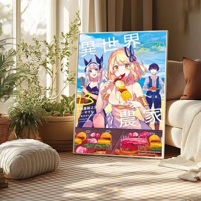 Affiche classique d'anime Farming Life in Another World, affiches pour chambre à coucher et salon, p