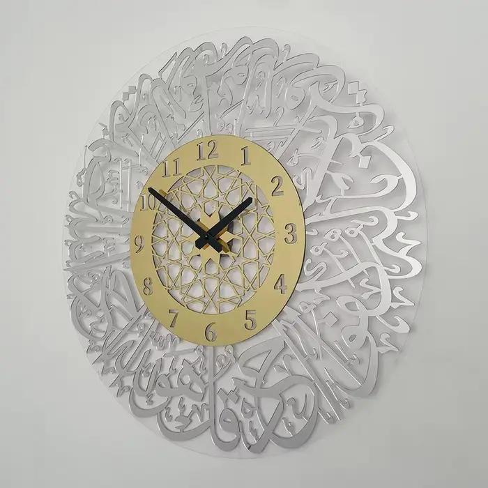 Surah Al Ikhlas horloge islamique Art décoration de la maison montre suspendue miroir décoration hor