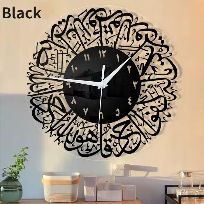 Horloge murale en métal, calligraphie islamique, cadeau Eid, décoration de maison islamique pour Ram