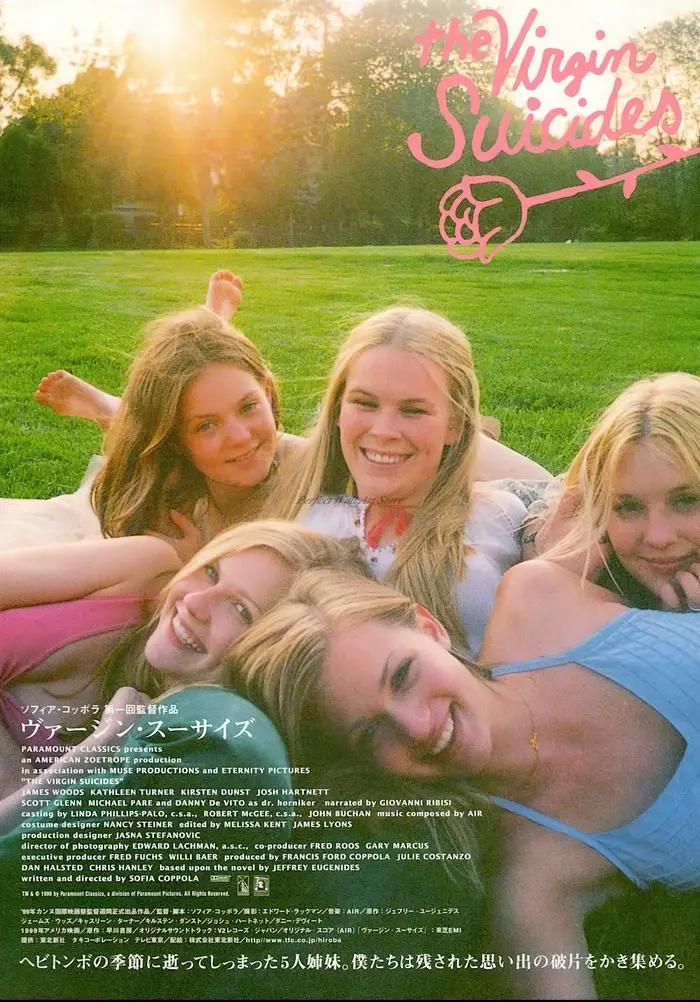 Affiche de Film classique Sofia Coppola The Virgin Suicides, peinture sur toile et impression, table