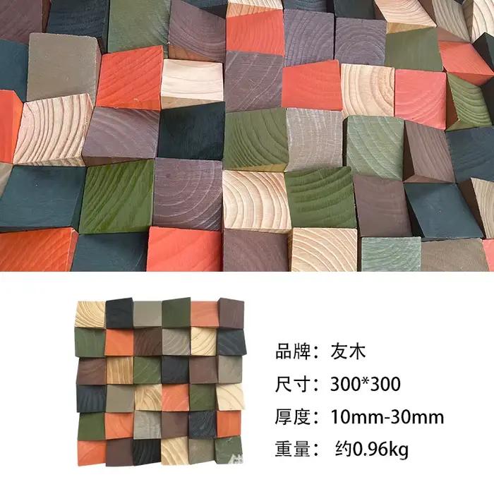 Panneaux muraux 3D colorés, mosaïque biseautée en bois massif, décoration intérieure pour exposition