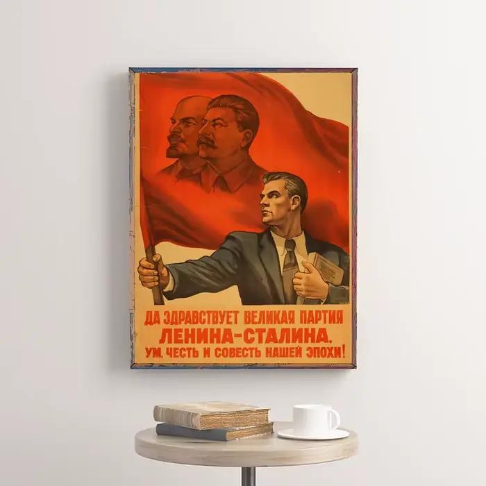 Peinture sur toile URSS CCCP