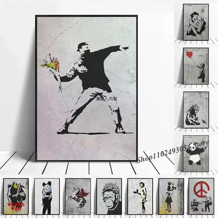 Banksy Graffiti œuvre toile peinture imprime mur Art photos fille avec ballon rouge noir blanc affiches nordique décor à la maison