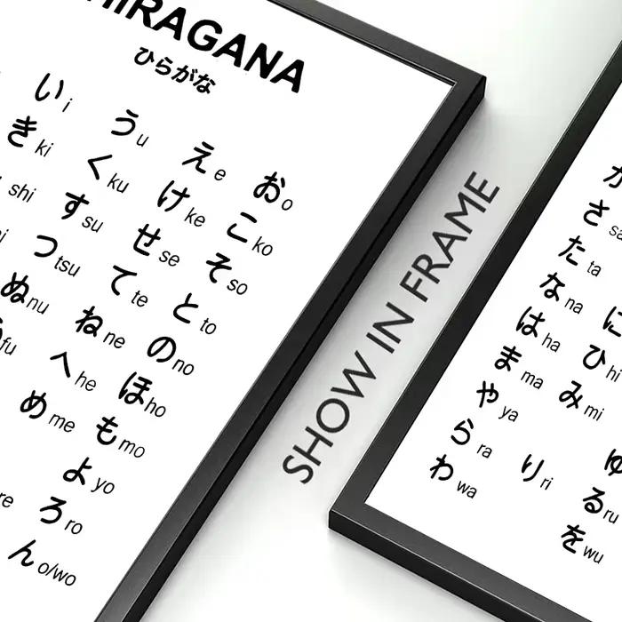 Hiragana et Katakana graphique Art noir blanc Alphabet japonais affiche japon photo toile peinture et impression pour chambre décor à la maison