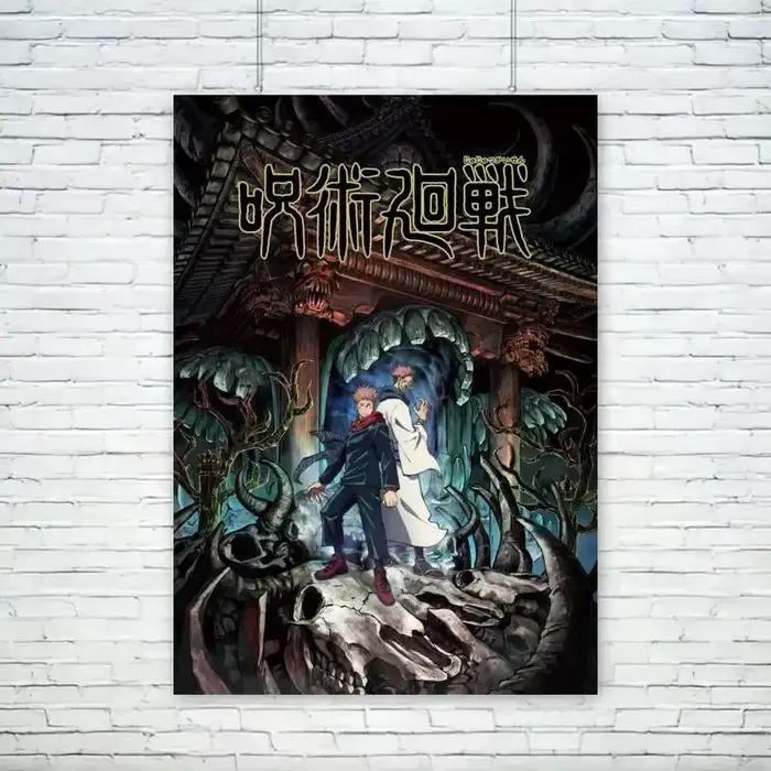 Affiche murale de dessin animé Jujutsu Kaisen