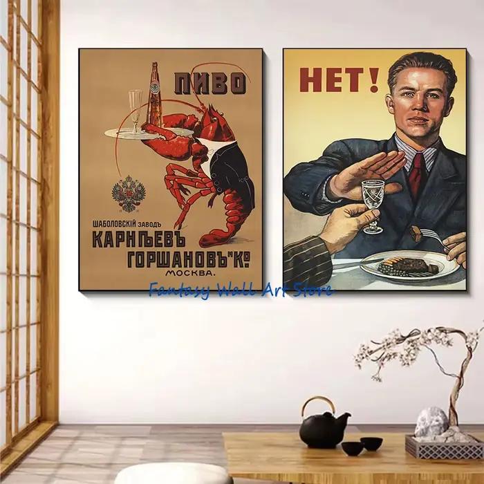 Affiche Vintage de nourriture