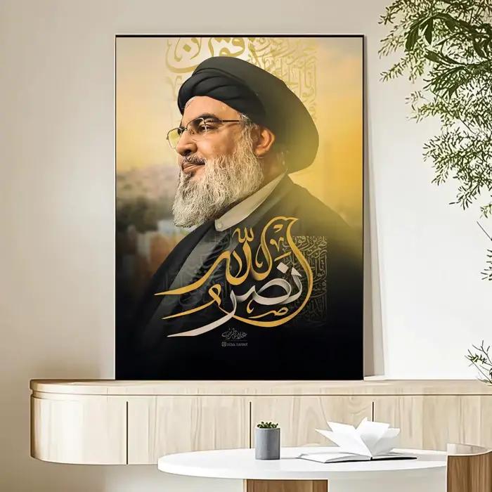 Affiche d'art pour décoration de chambre à coucher