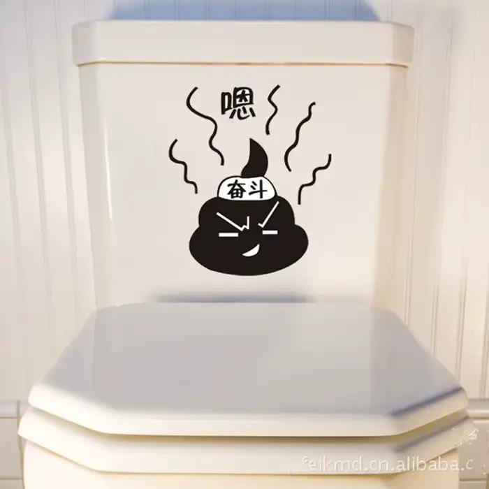 Autocollants muraux en vinyle pour toilettes