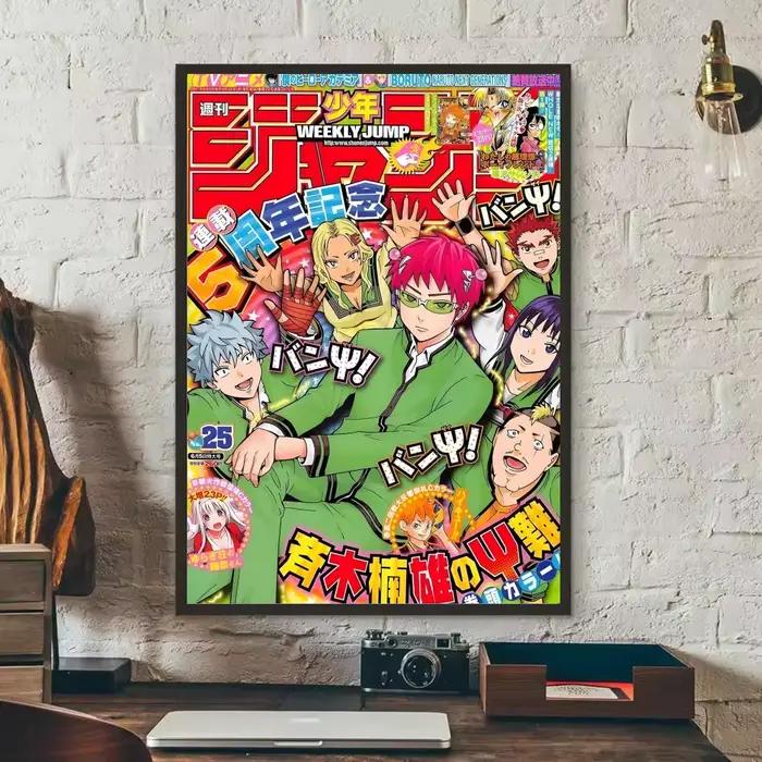 S-Saiki K – autocollants d'affiche de dessin animé HD