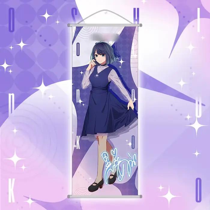 Affiche murale Hoshino Ai