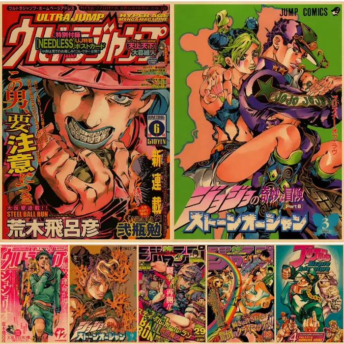 Affiches d'aventure Bizarre de JoJo