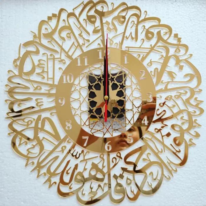 Surah Al Ikhlas horloge islamique Art décoration de la maison montre suspendue miroir décoration horloge silencieuse Quartz 3D horloges bricolage horloge murale