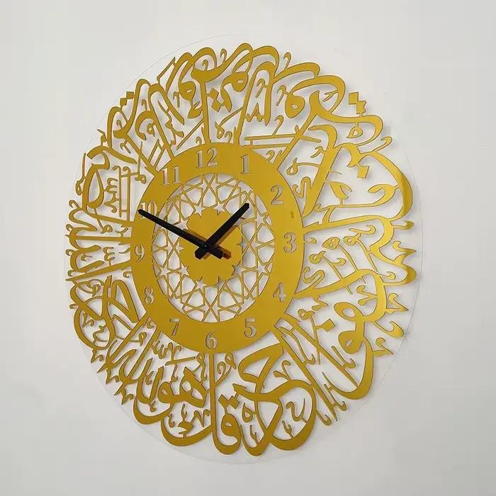 Surah Al Ikhlas horloge islamique Art décoration de la maison montre suspendue miroir décoration horloge silencieuse Quartz 3D horloges bricolage horloge murale