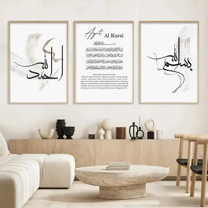 Calligraphie arabe noire islamique