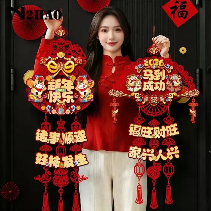 Autocollant de personnage chinois année du cheval