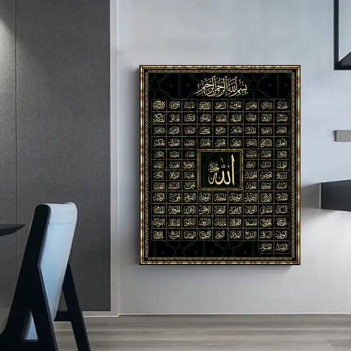 Noms d'Allah calligraphie islamique musulmane toile Art or peinture affiche et impression mur Art photo pour Ramadan mosquée décor