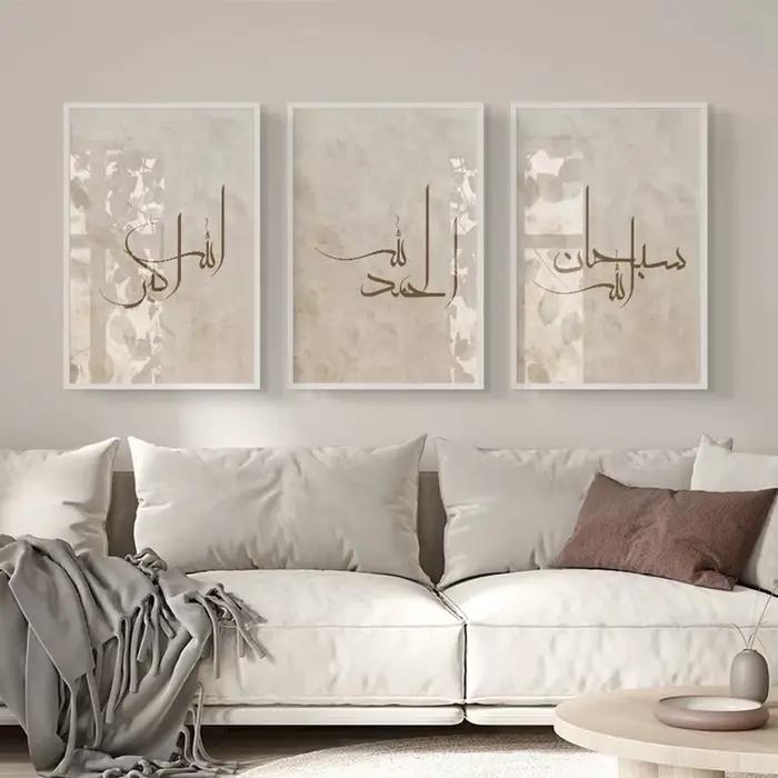 Ensemble de 3 affiches d'art islamique sans cadre imprimées