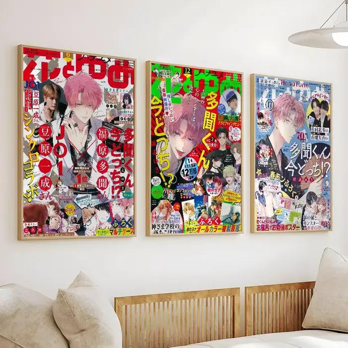 Affiche d'anime T-Tamon K-kuns I-Ima D-Docchis