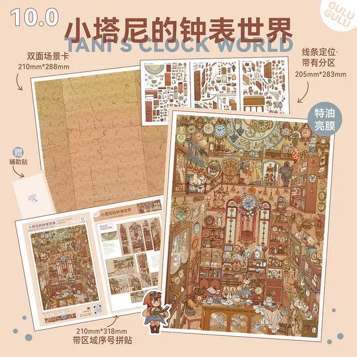 Autocollant 3D Paysage Monde Horloger Kawaii Manor