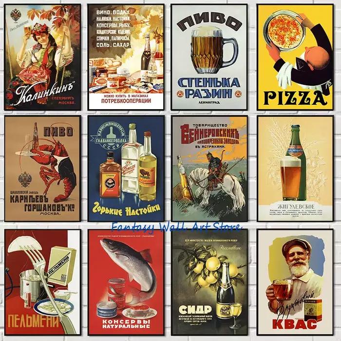 Affiche Vintage de nourriture