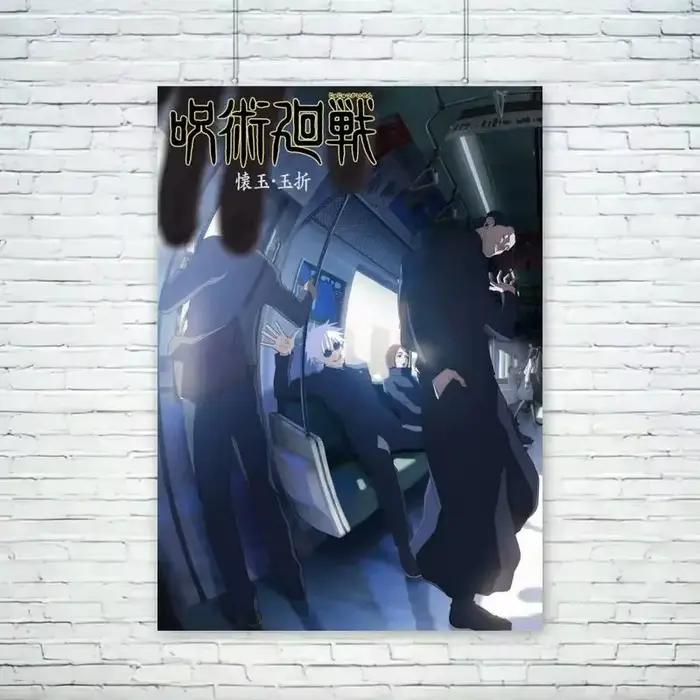 Affiche murale de dessin animé Jujutsu Kaisen