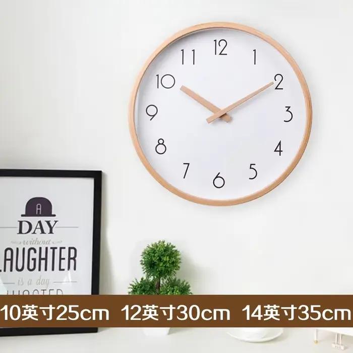 Horloge murale nordique en bois