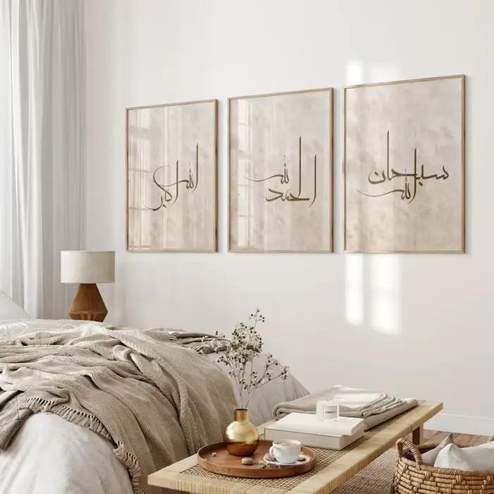 Ensemble de 3 affiches d'art islamique sans cadre imprimées