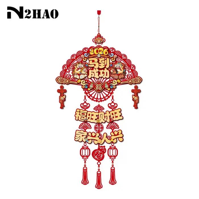 Autocollant de personnage chinois année du cheval