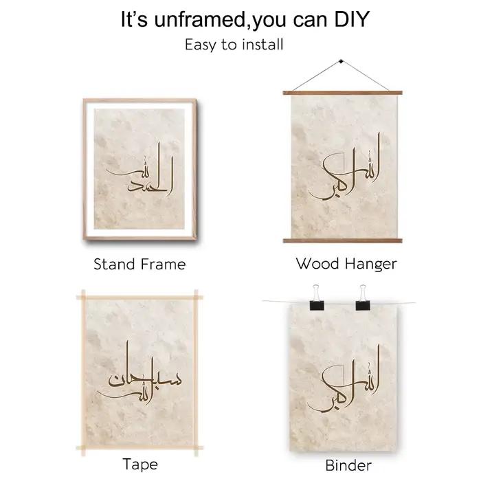 Ensemble de 3 affiches d'art islamique sans cadre imprimées