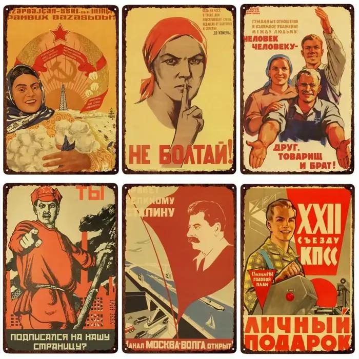 Vintage Russian Propaganda The Space Race Aluminium Signs Poster