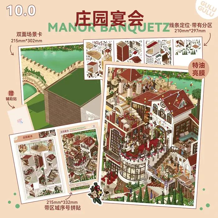 Autocollant 3D Paysage Monde Horloger Kawaii Manor