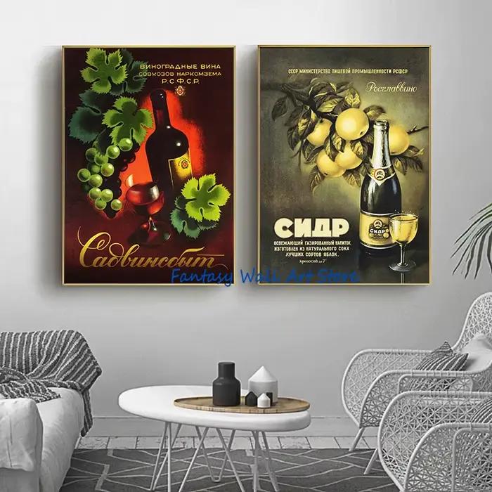 Affiche Vintage de nourriture