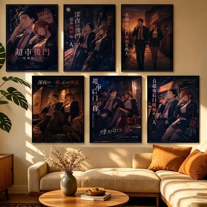 Affiche murale « Smoking Behind the S-Supermarket w-with Y-You » pour salon, chambre à coucher, salle à manger, bureau à domicile, salle d'étude