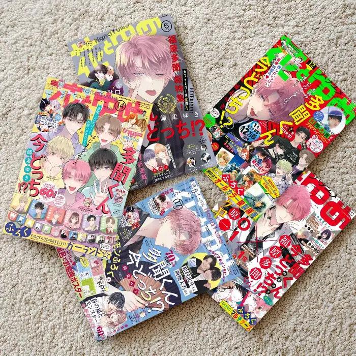 Affiche d'anime T-Tamon K-kuns I-Ima D-Docchis