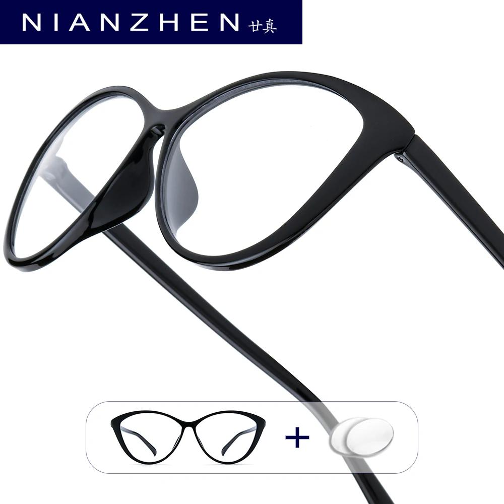 NIANZHEN lunettes de Prescription progressives hommes photochromique myopie lentille optique lunette