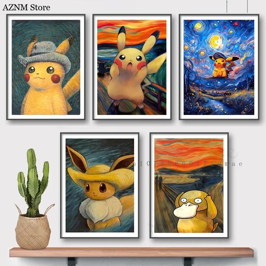 Affiches de personnage d'anime Pokmon Pikachu, toile aquarelle de musée Van Gogh avec images d'art murales imprimées HD pour cadeaux de salon