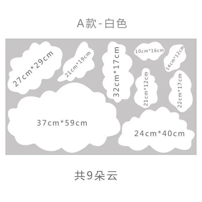 Autocollant mural PVC nuage blanc style nordique, amovible, pour chambre d'enfant, chambre de bébé,