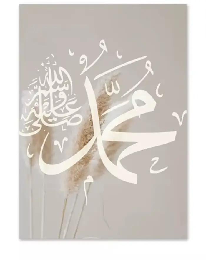 Toile d'art mural de la mosquée islamique, imprimés d'arbic Kaaba Al Masjid An Nabwi, affiche en toi