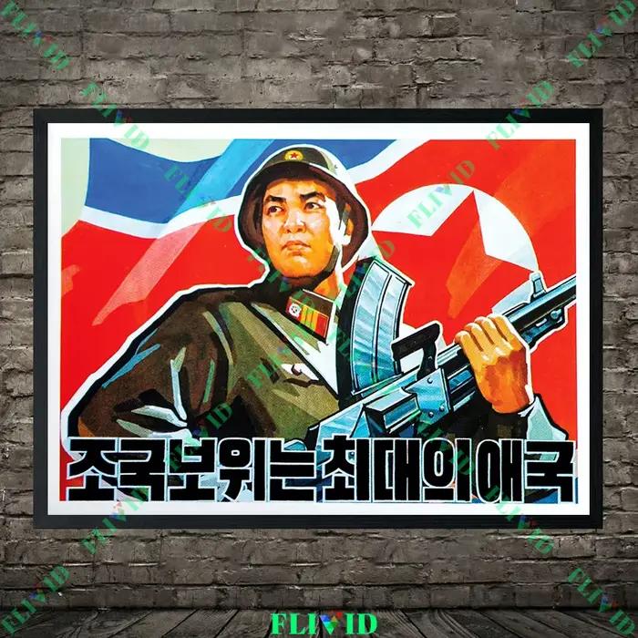 Affiches de propagande Vintage corée du nord guerre froide, impression murale d'art, communisme, soc