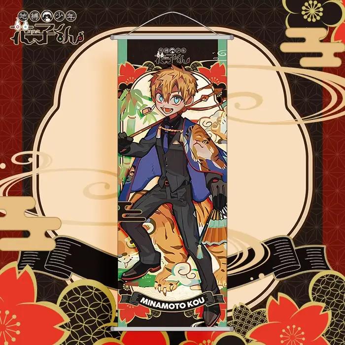 Affiche murale suspendue hanako-kun liée aux toilettes, décoration d'affiche murale, peinture en rou