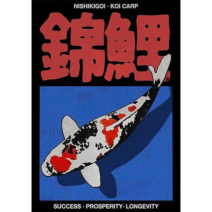 Affiches et imprimés tendance Koi abstraits japonais, peinture sur toile classique Vintage, tableau