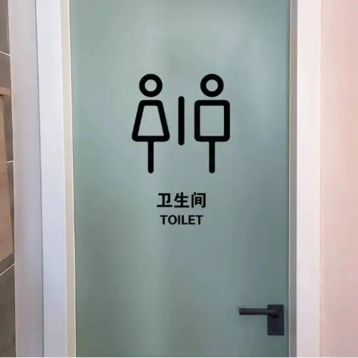 Autocollants de porte en bois pour salle de bain, toilettes publiques, entreprise, centre commercial