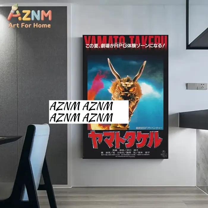 Affiches de films monstres classiques