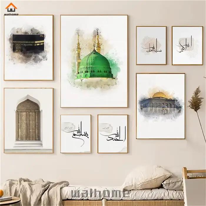 Peinture sur toile 2D, calligraphie islamique beige élégante