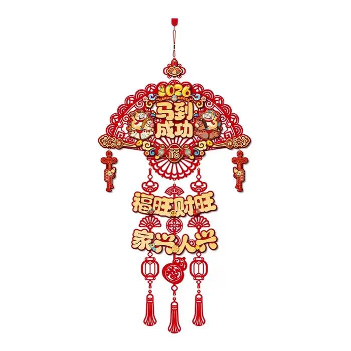 Autocollant de personnage chinois année du cheval