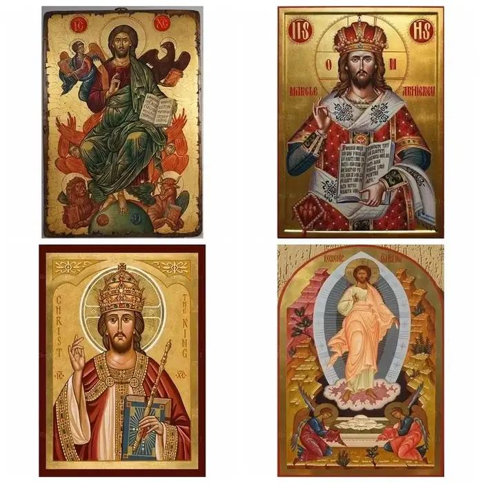 1 pièce – Icône orthodoxe sans cadre de Christ le Roi
